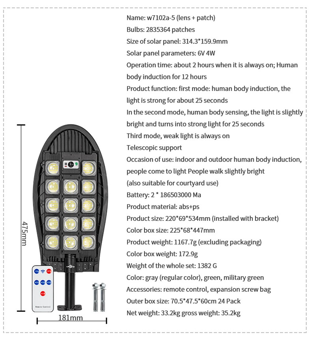 Super Bright Solar Street Light Led Light Remote Control PIR Motion Sensor Outdoor Solar Wall Light